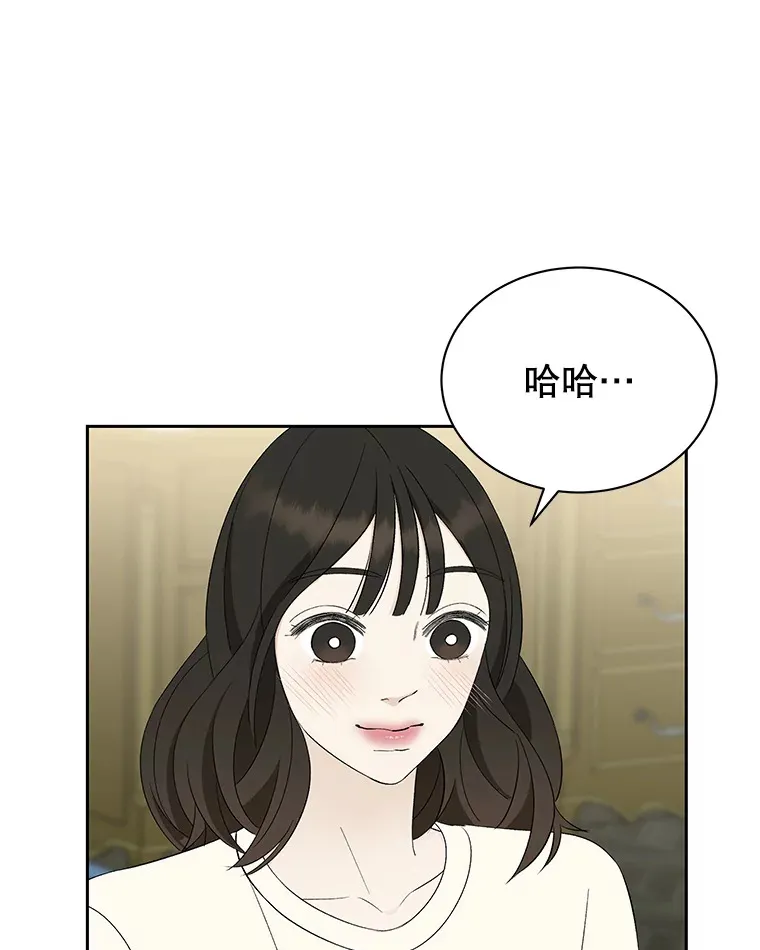 30.不要离开我（2） 第99页