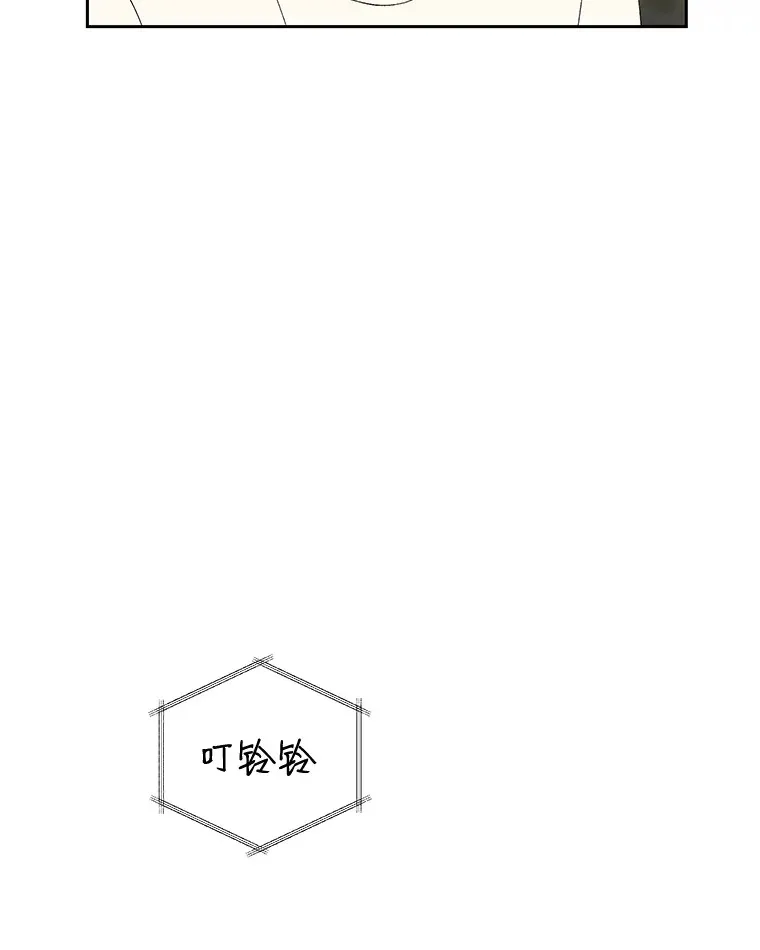 30.不要离开我（2） 第100页