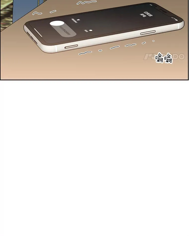 30.不要离开我（2） 第102页
