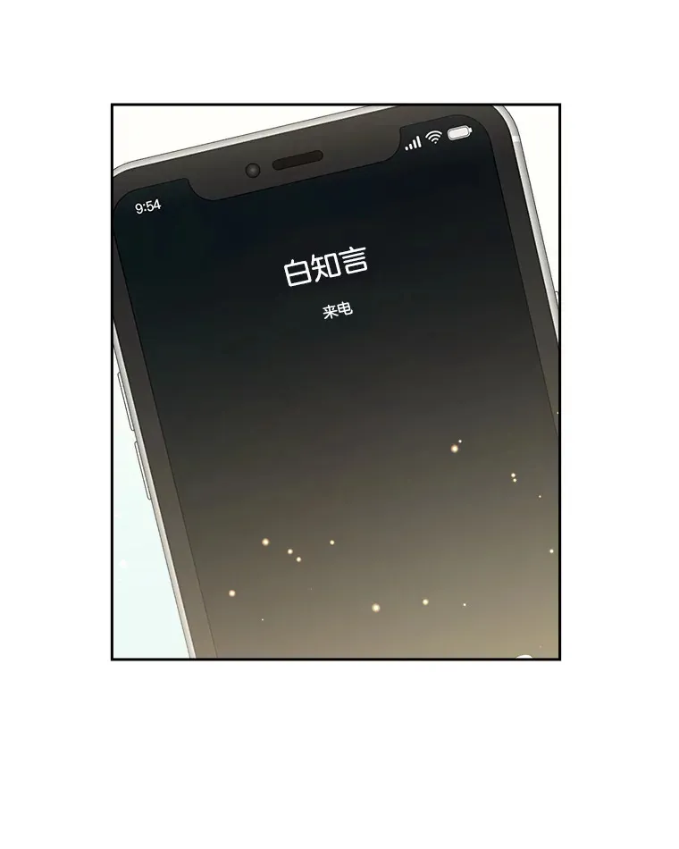 30.不要离开我（2） 第106页
