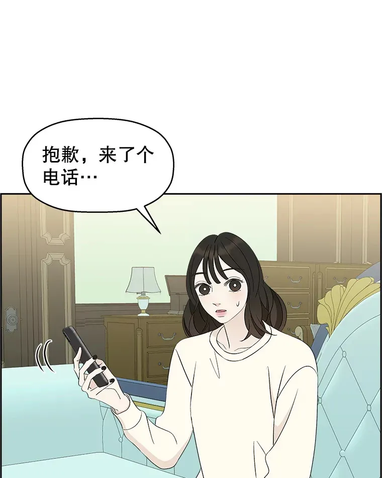 30.不要离开我（2） 第107页
