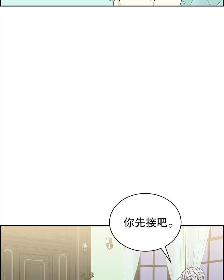30.不要离开我（2） 第108页
