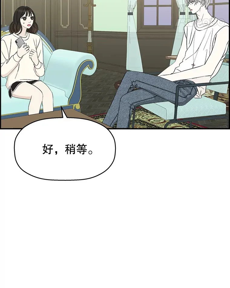 30.不要离开我（2） 第109页