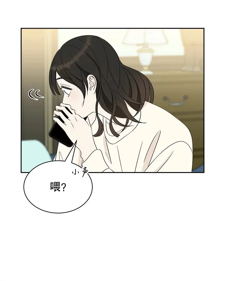 30.不要离开我（2） 第110页