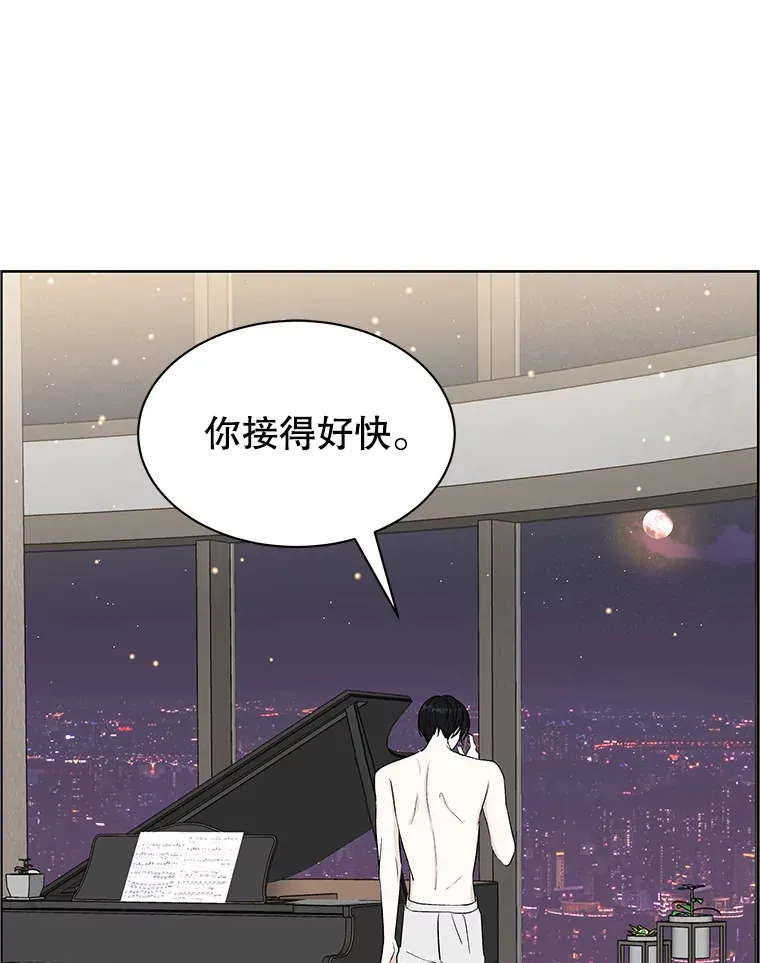 30.不要离开我（2） 第113页