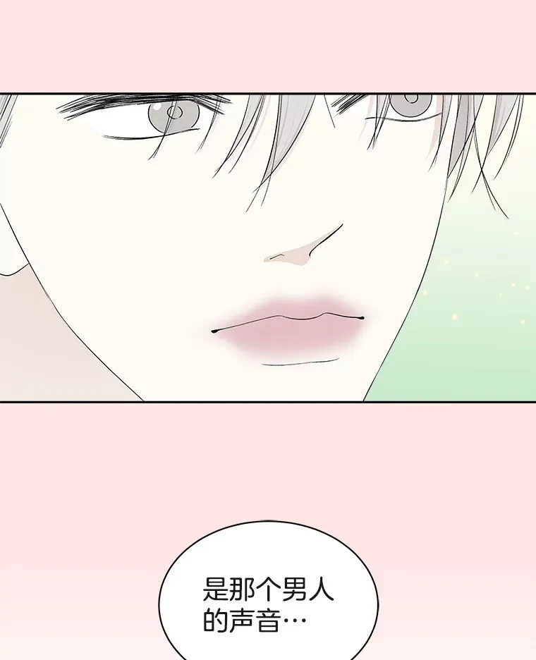 31.不要离开我（3） 第11页