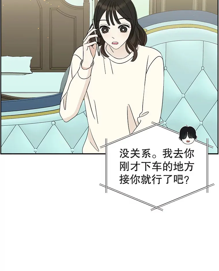 31.不要离开我（3） 第17页