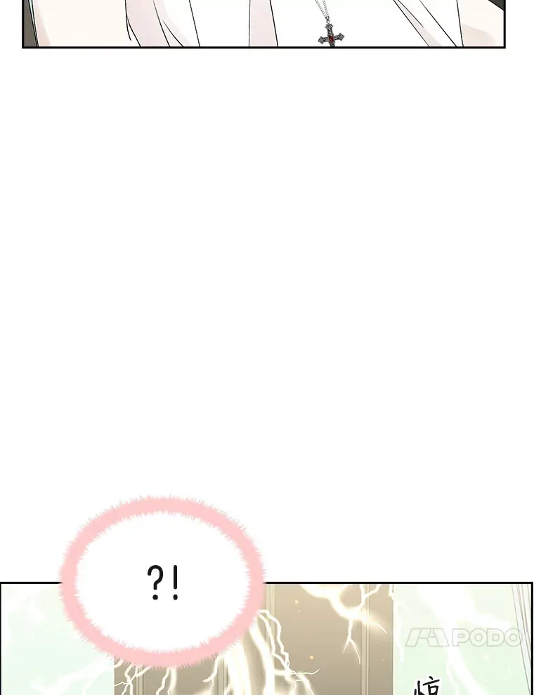 31.不要离开我（3） 第22页