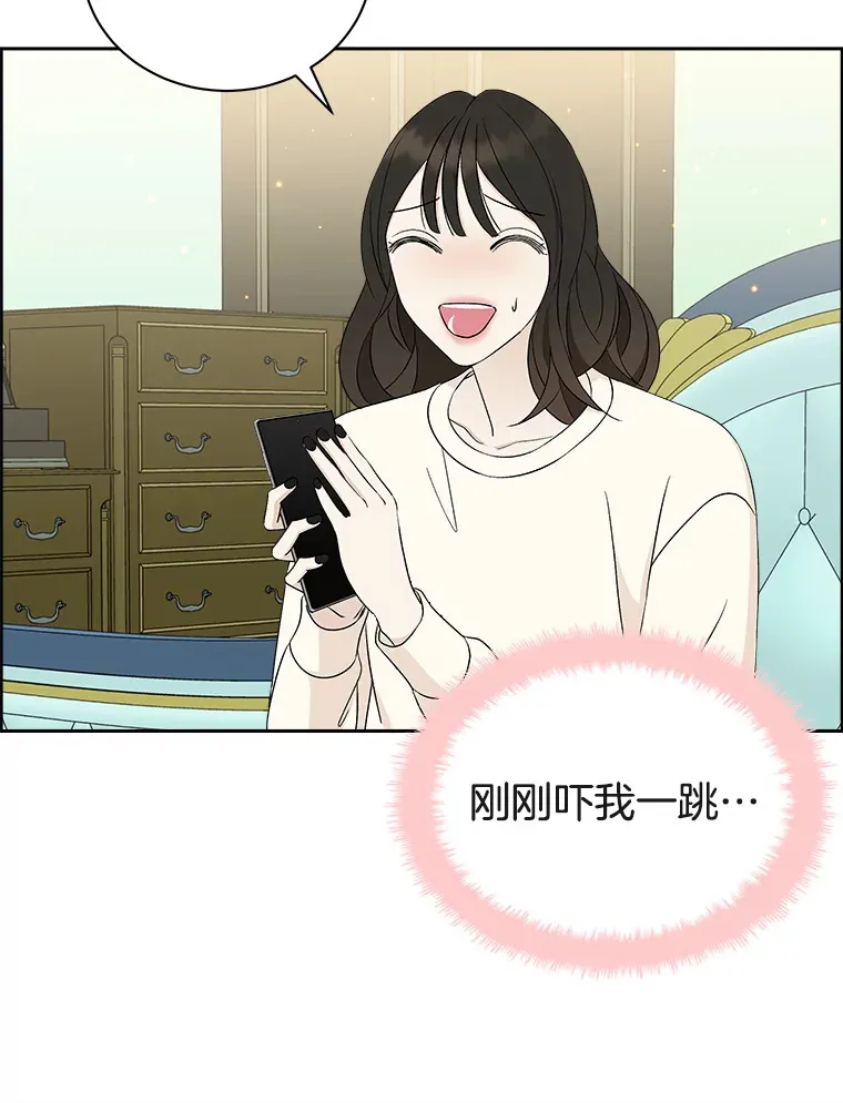 31.不要离开我（3） 第24页