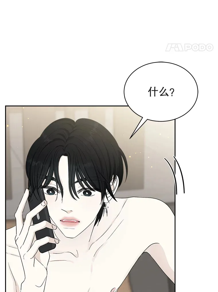 31.不要离开我（3） 第26页
