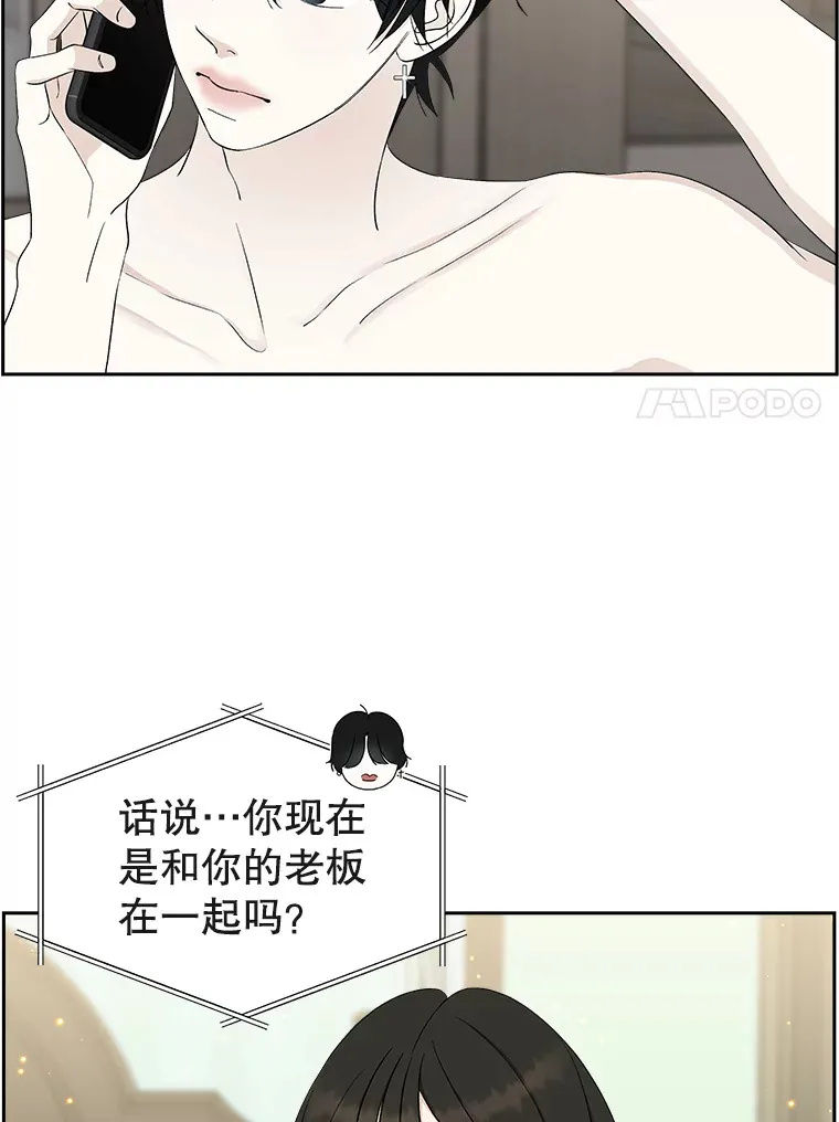 31.不要离开我（3） 第29页