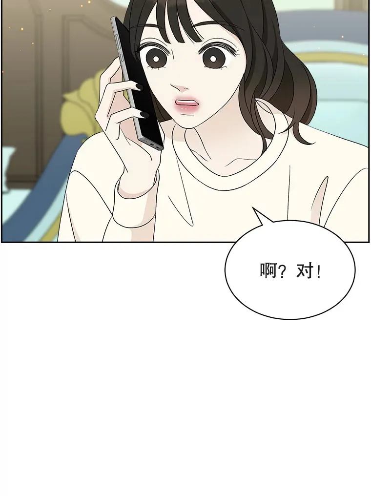 31.不要离开我（3） 第30页