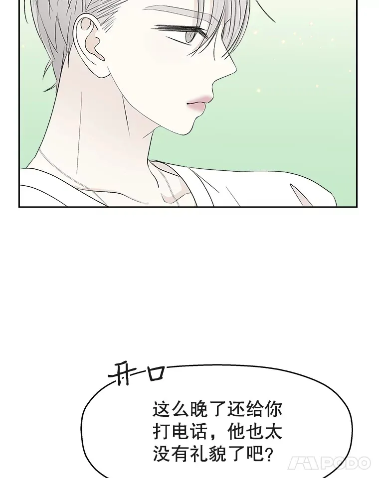 31.不要离开我（3） 第36页