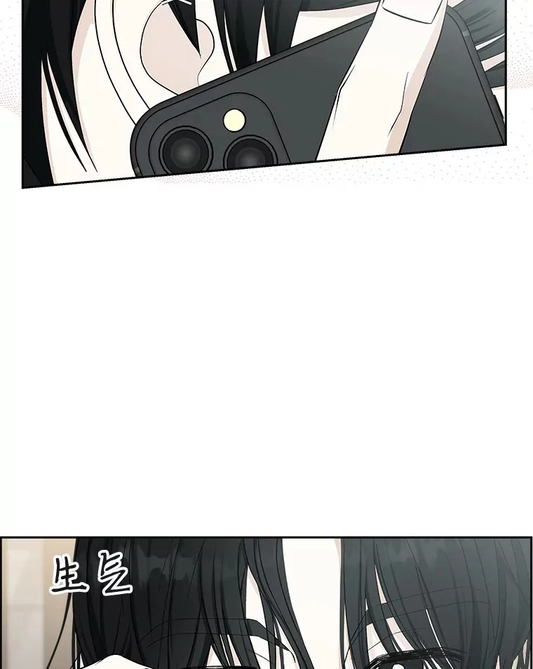 31.不要离开我（3） 第40页