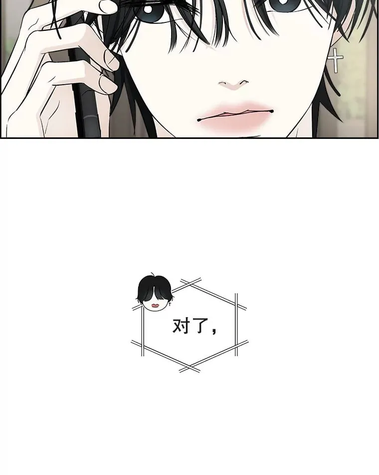 31.不要离开我（3） 第41页