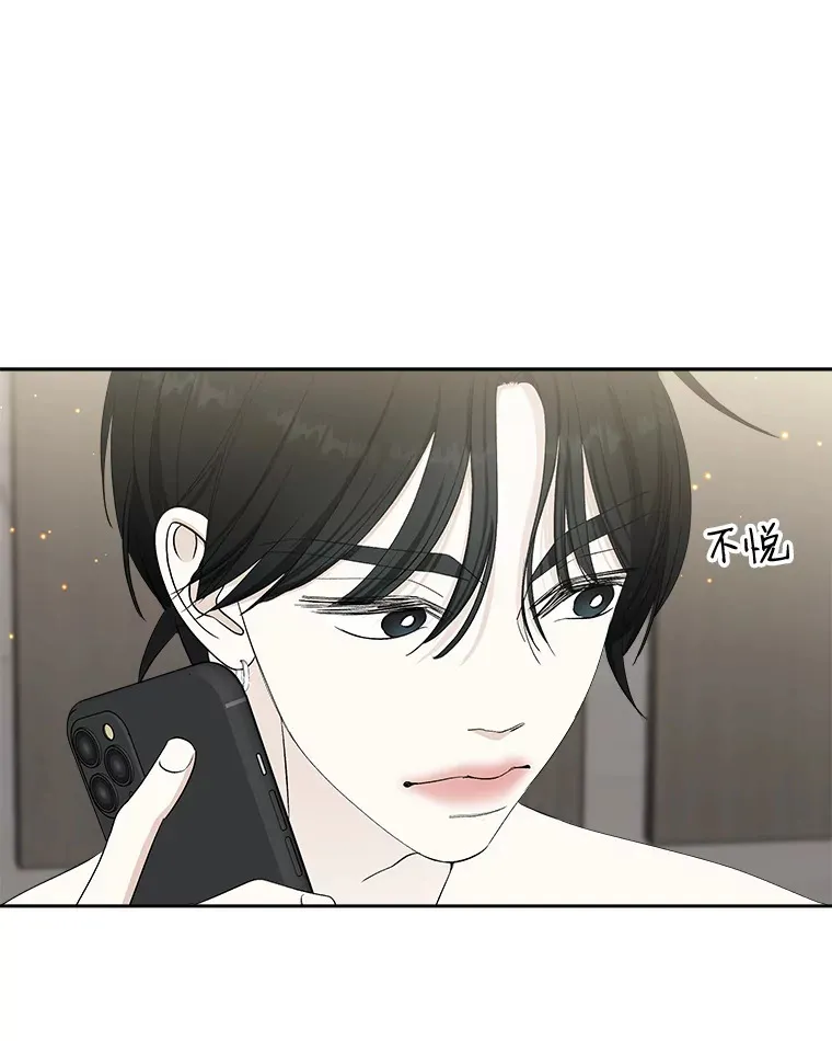 31.不要离开我（3） 第50页