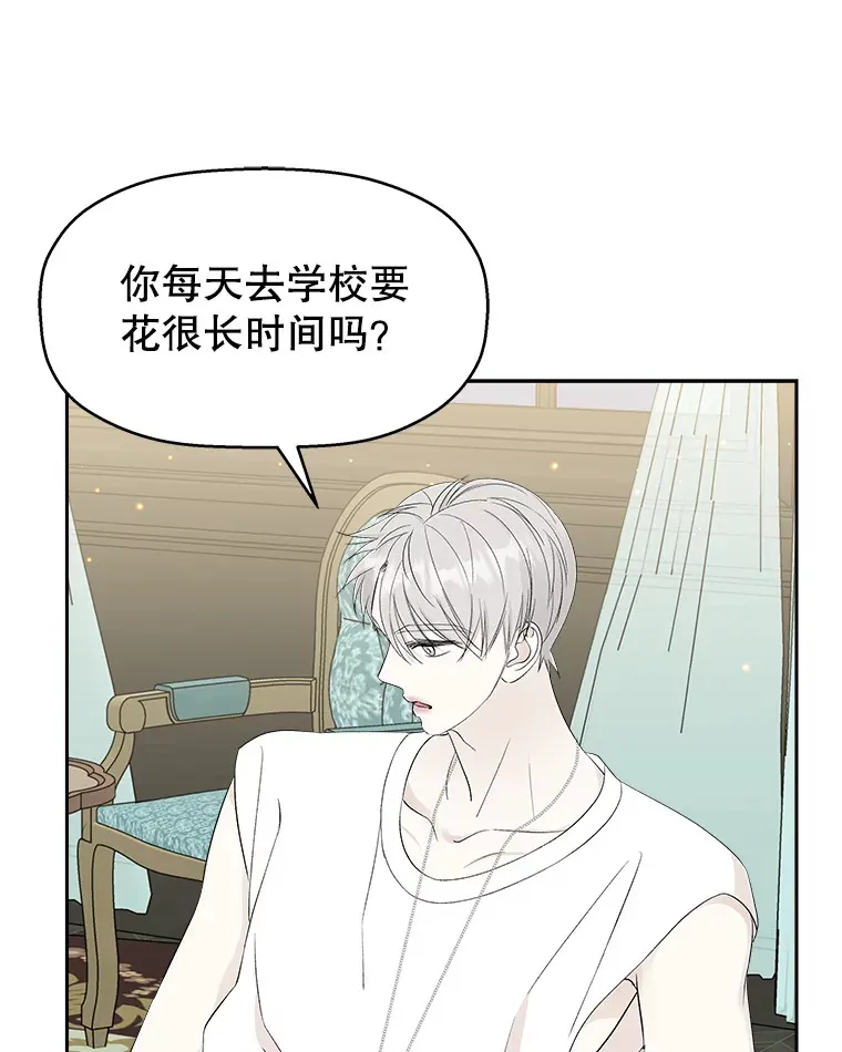 31.不要离开我（3） 第58页