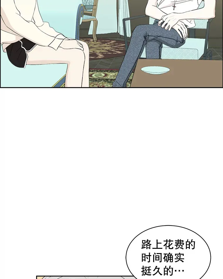 31.不要离开我（3） 第60页