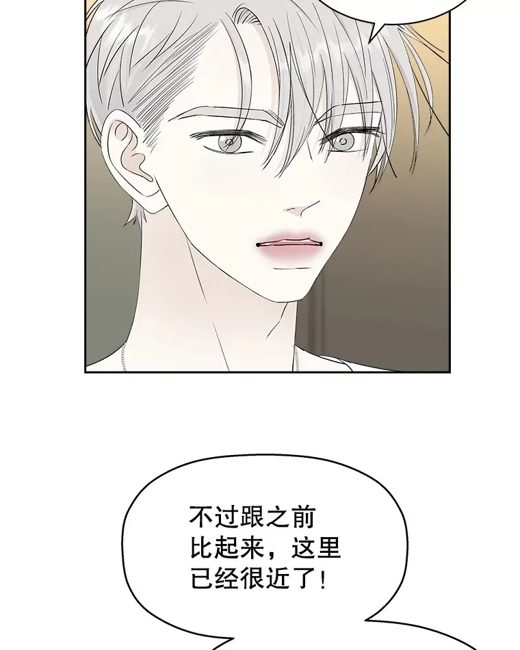 31.不要离开我（3） 第61页
