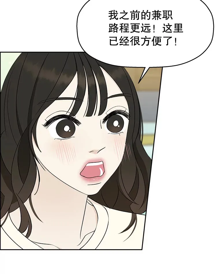 31.不要离开我（3） 第62页
