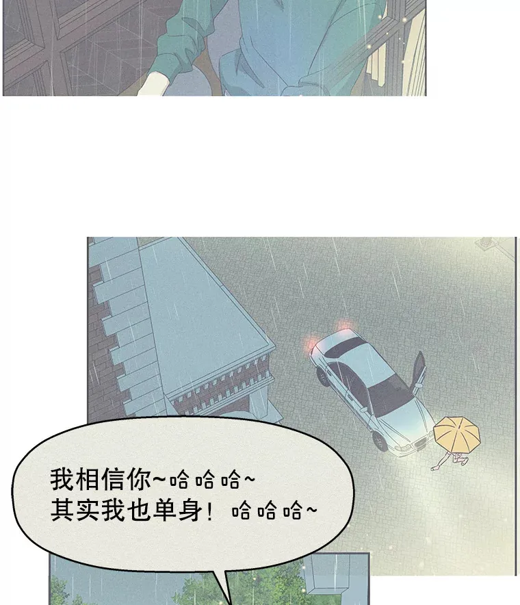 31.不要离开我（3） 第68页