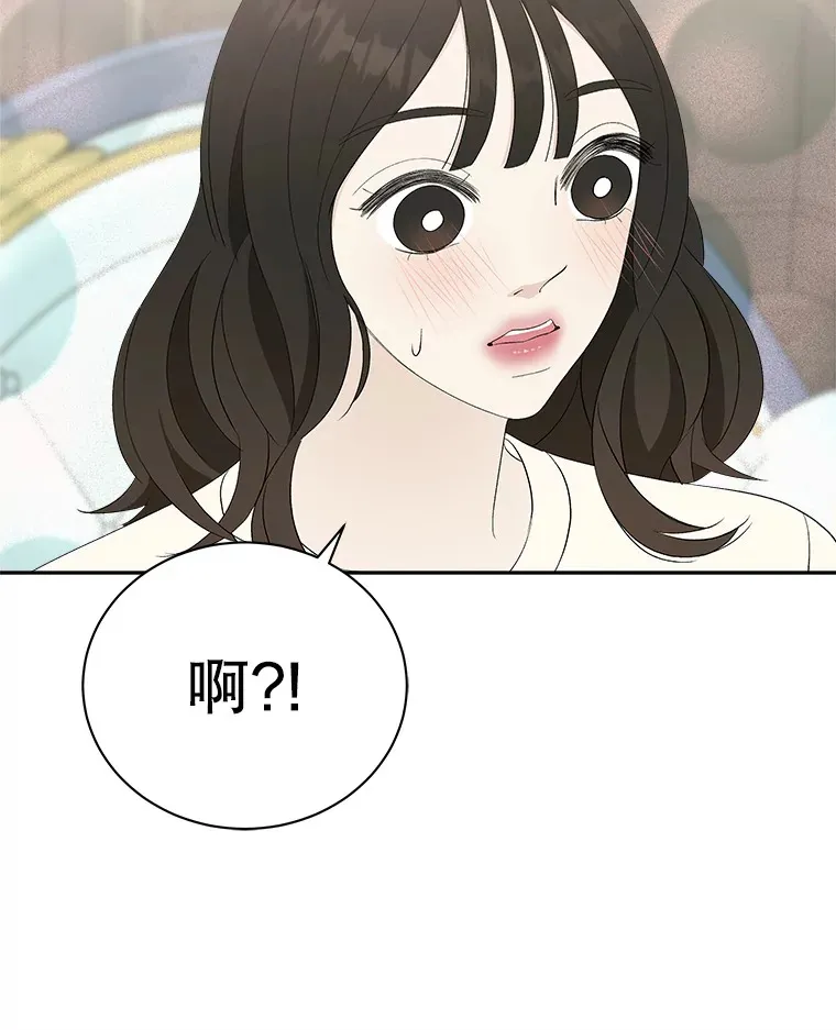 31.不要离开我（3） 第79页