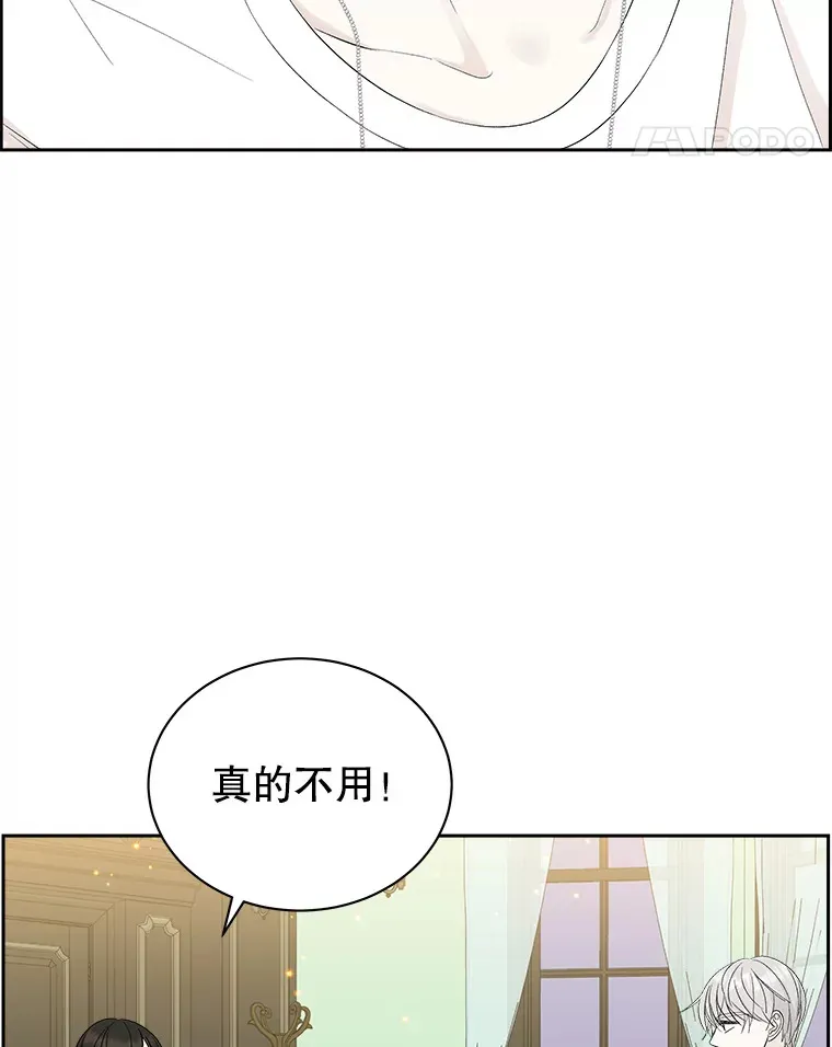 31.不要离开我（3） 第84页