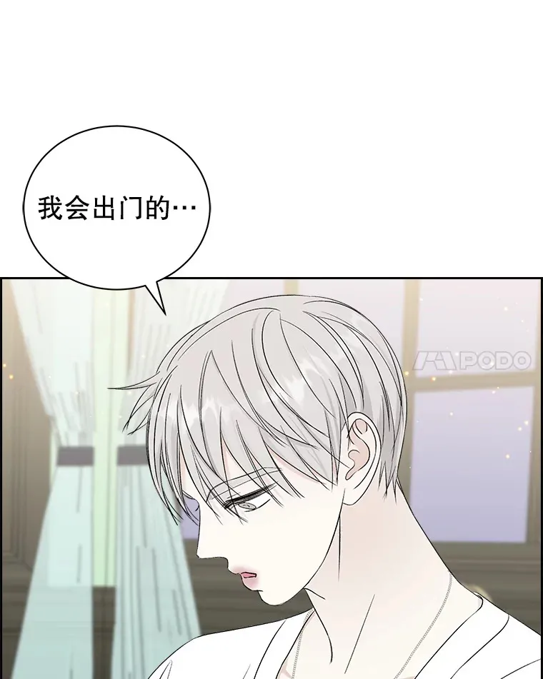 31.不要离开我（3） 第87页