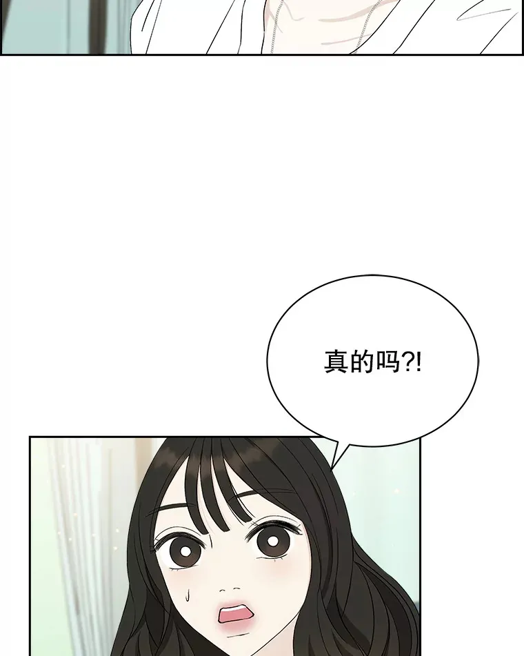 31.不要离开我（3） 第88页