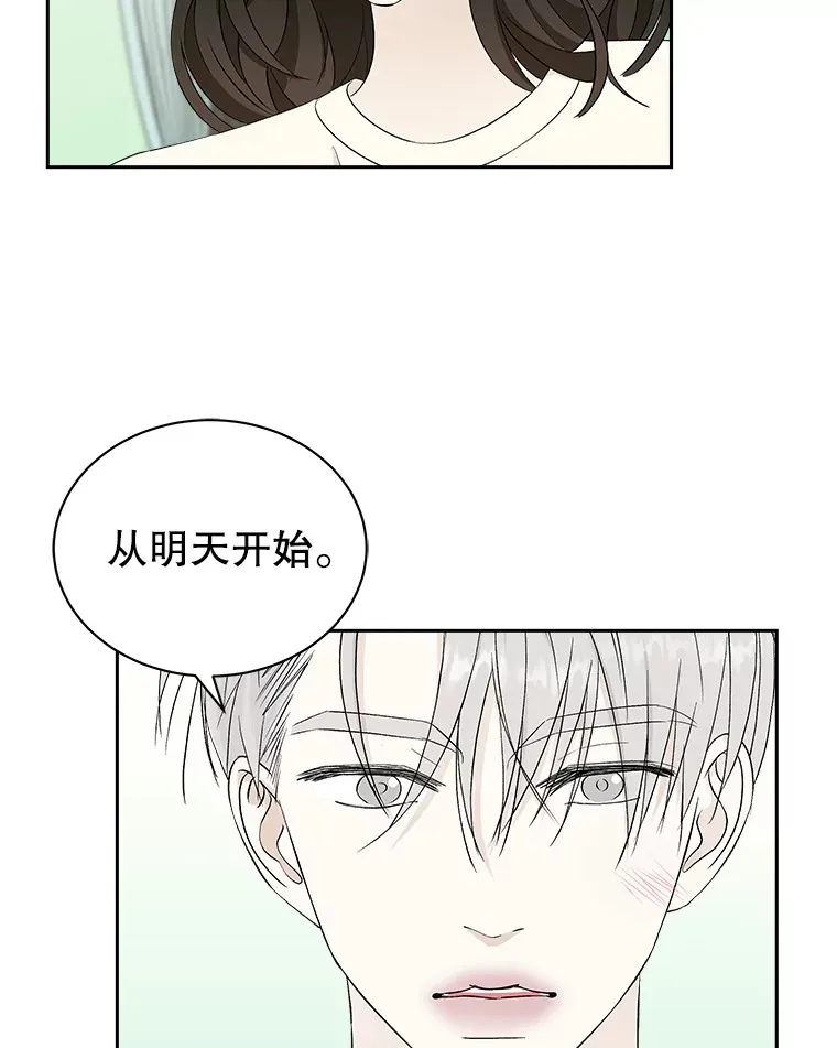 31.不要离开我（3） 第89页