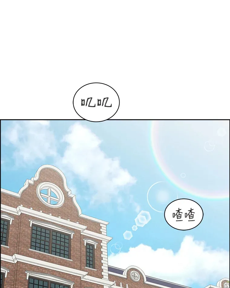 31.不要离开我（3） 第99页