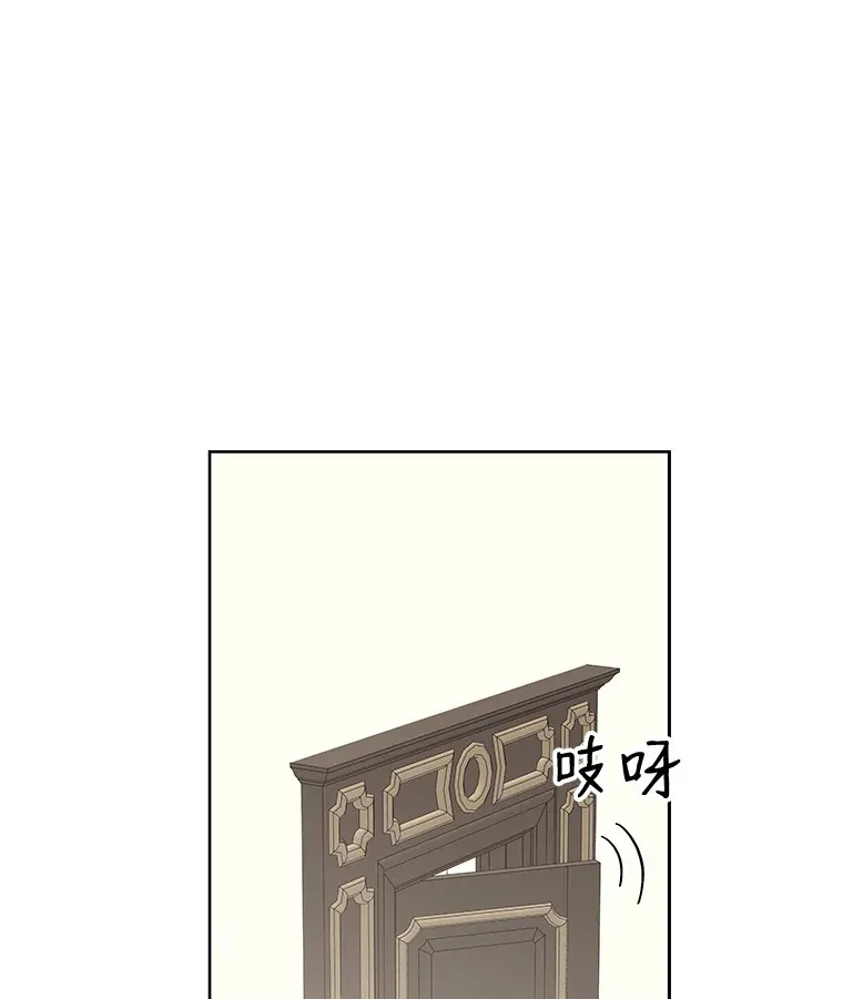 31.不要离开我（3） 第110页
