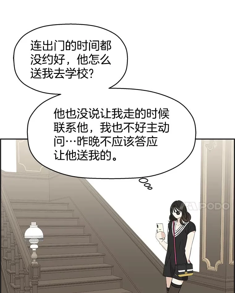 31.不要离开我（3） 第118页