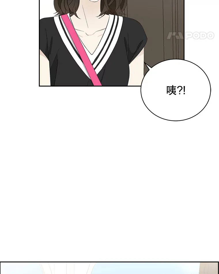 31.不要离开我（3） 第122页