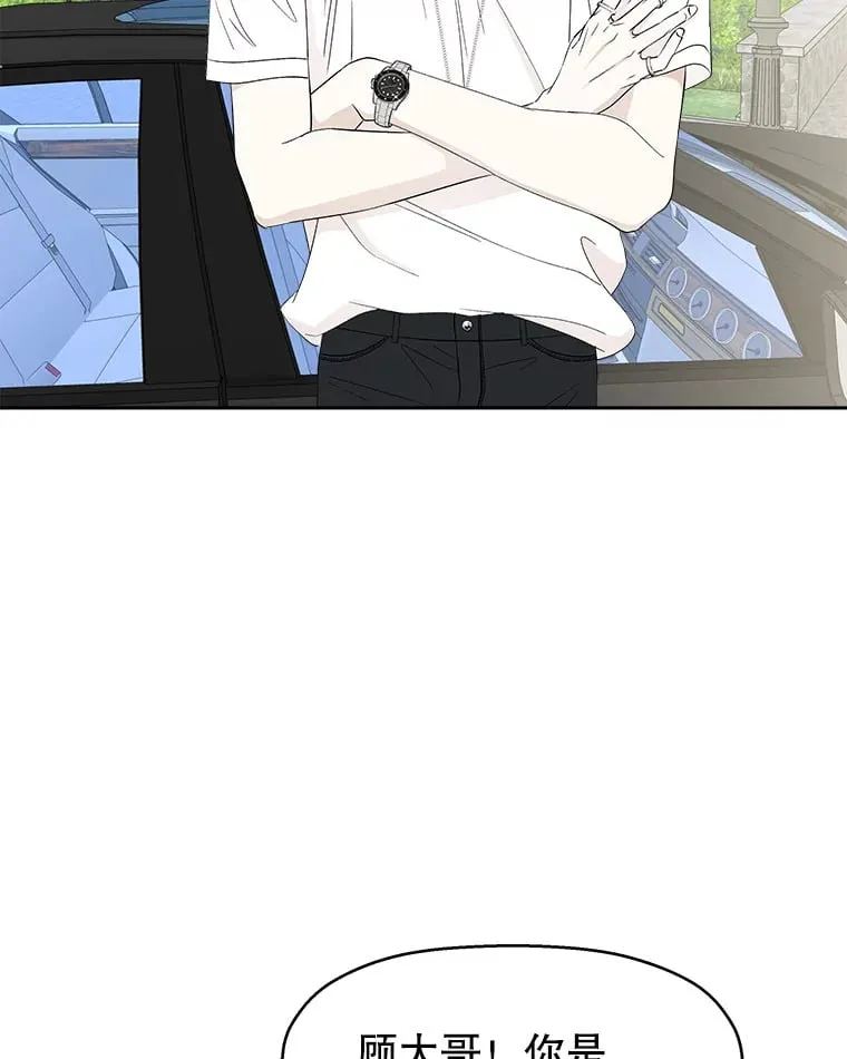 32.我们去渡江大桥和学校兜风吧 第2页