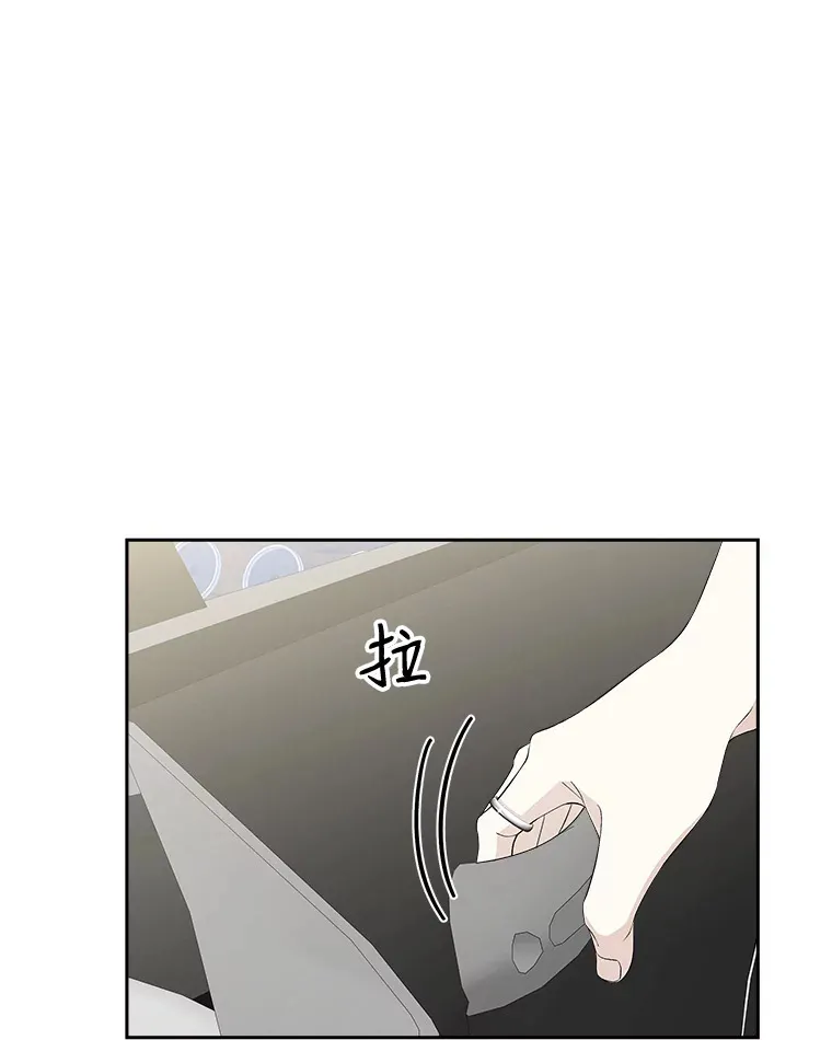 32.我们去渡江大桥和学校兜风吧 第5页