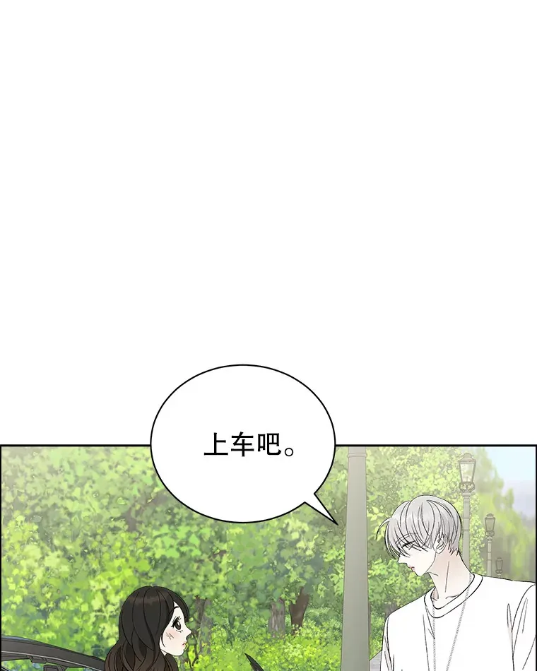 32.我们去渡江大桥和学校兜风吧 第6页