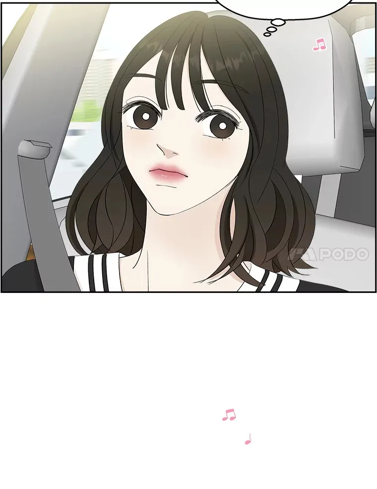 32.我们去渡江大桥和学校兜风吧 第35页