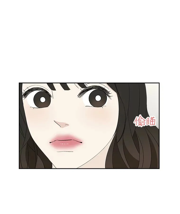 32.我们去渡江大桥和学校兜风吧 第37页