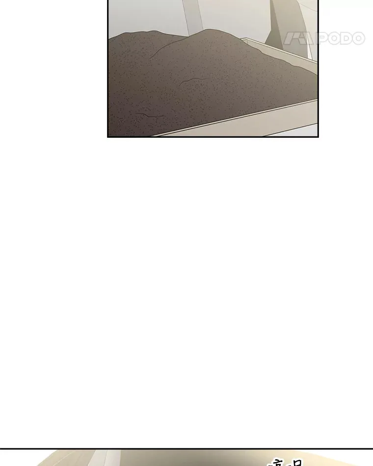 32.我们去渡江大桥和学校兜风吧 第46页