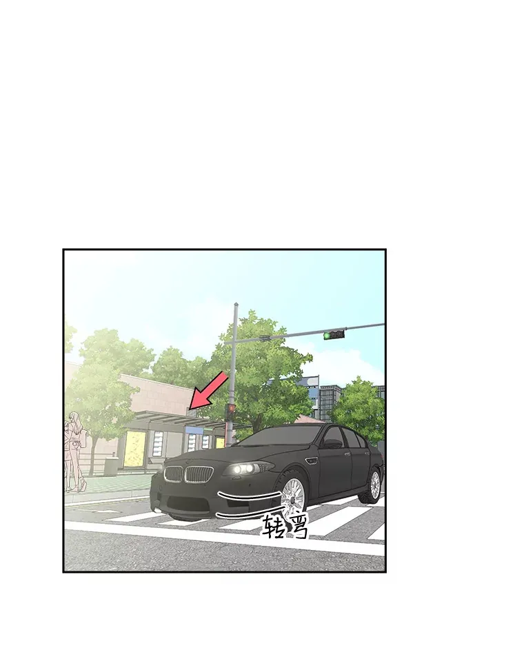 32.我们去渡江大桥和学校兜风吧 第95页