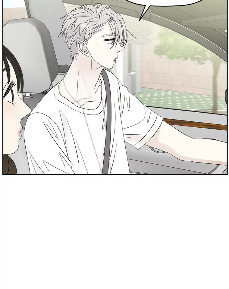 32.我们去渡江大桥和学校兜风吧 第98页