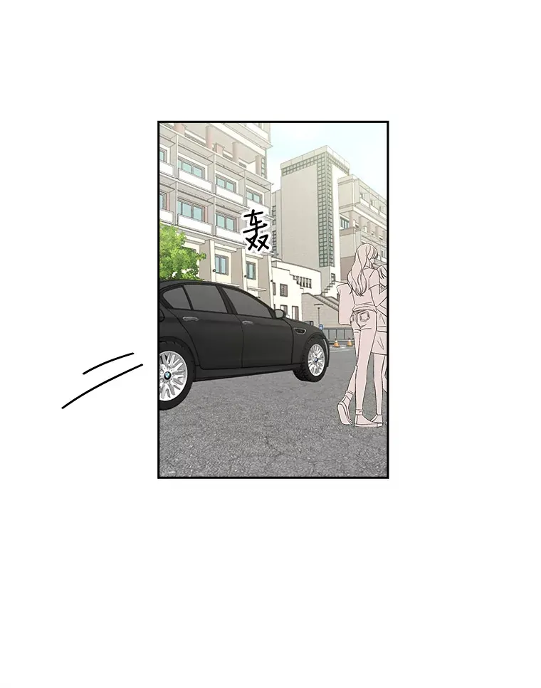 32.我们去渡江大桥和学校兜风吧 第99页