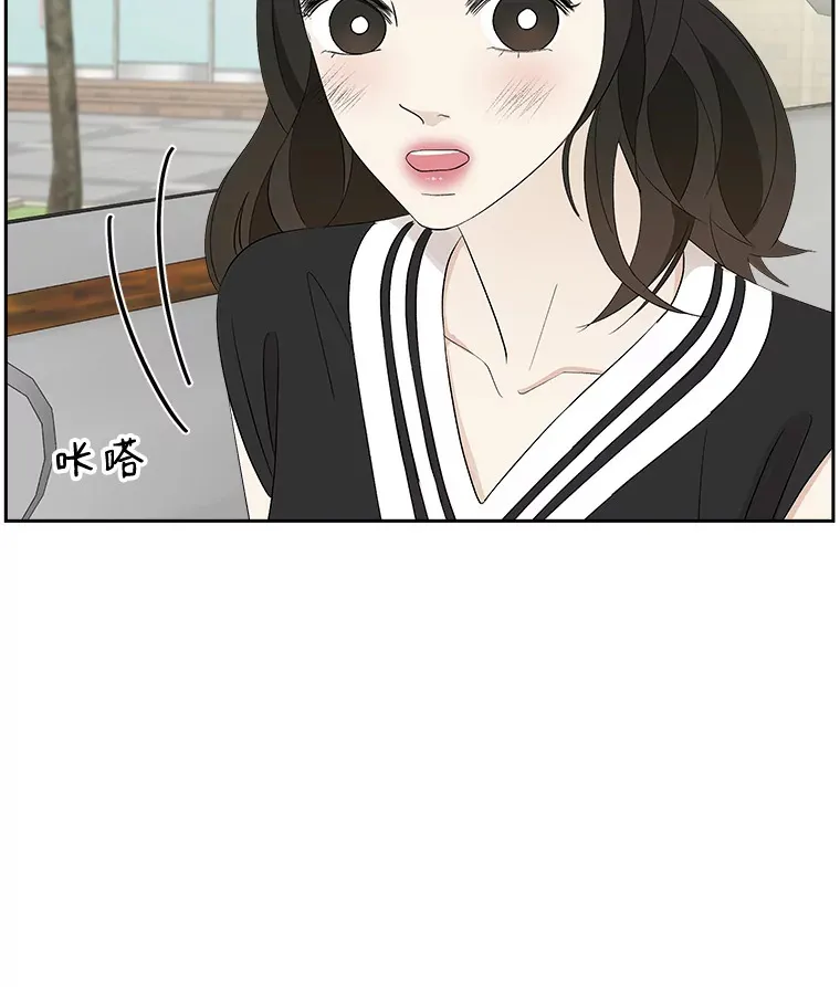 32.我们去渡江大桥和学校兜风吧 第102页
