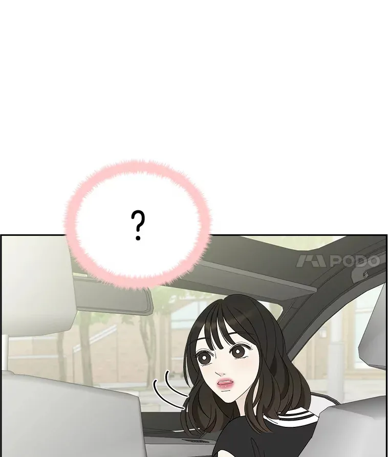 32.我们去渡江大桥和学校兜风吧 第104页