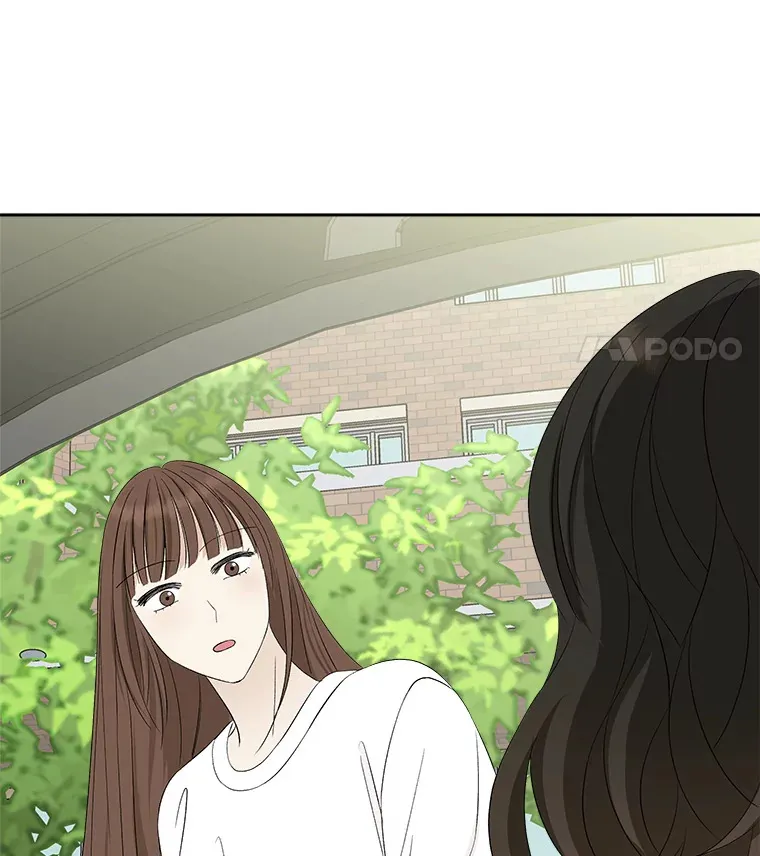 32.我们去渡江大桥和学校兜风吧 第115页