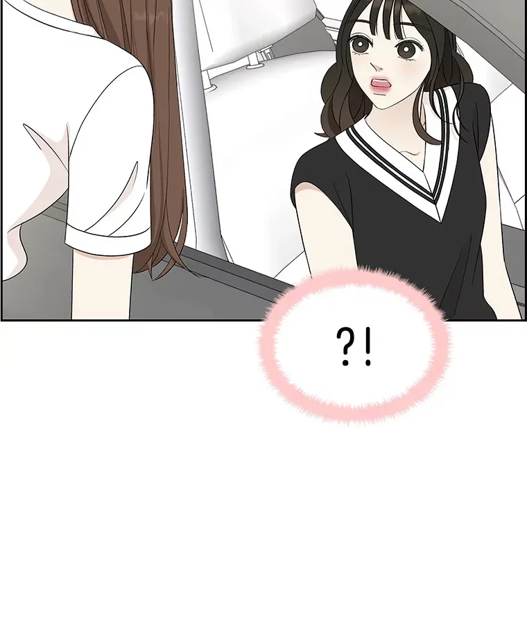 32.我们去渡江大桥和学校兜风吧 第125页