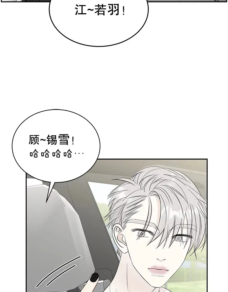 33.错误的相遇 第9页