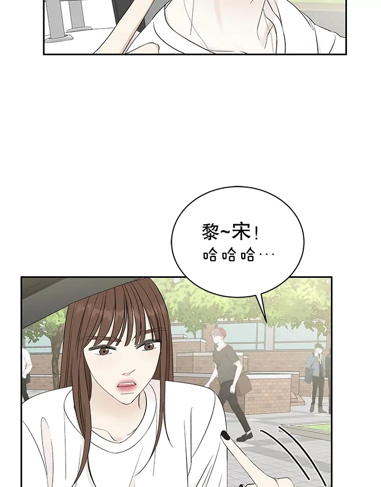 33.错误的相遇 第10页