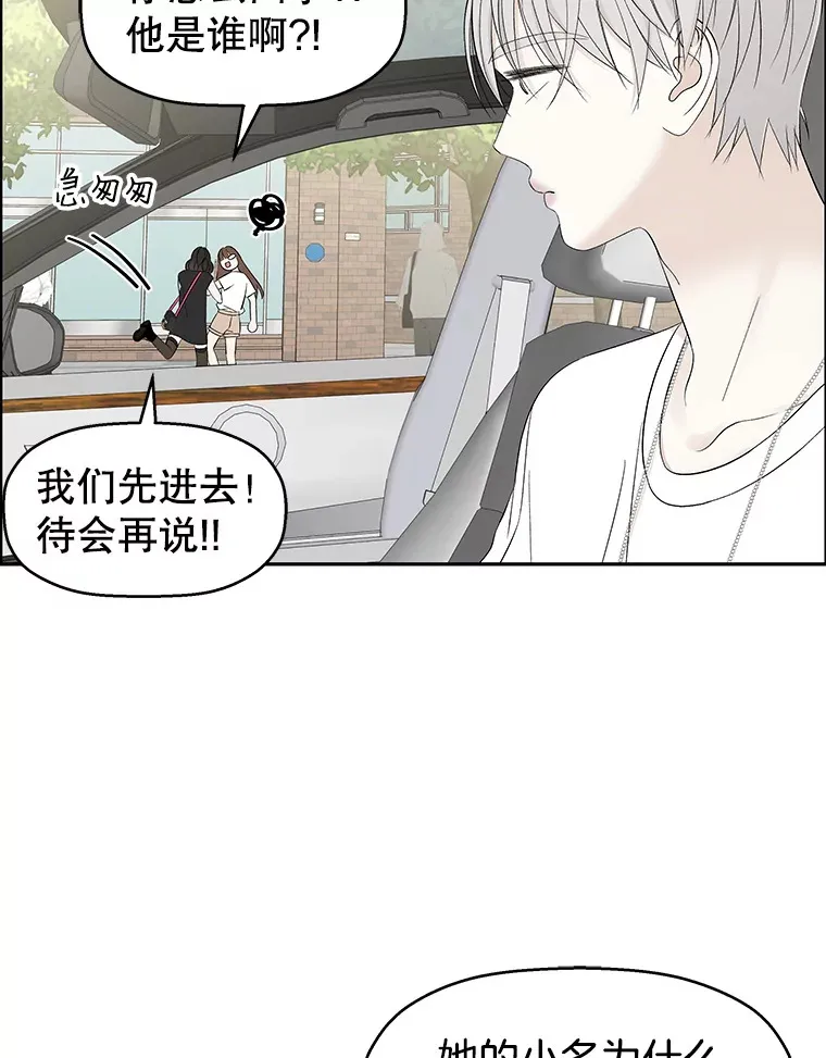 33.错误的相遇 第13页